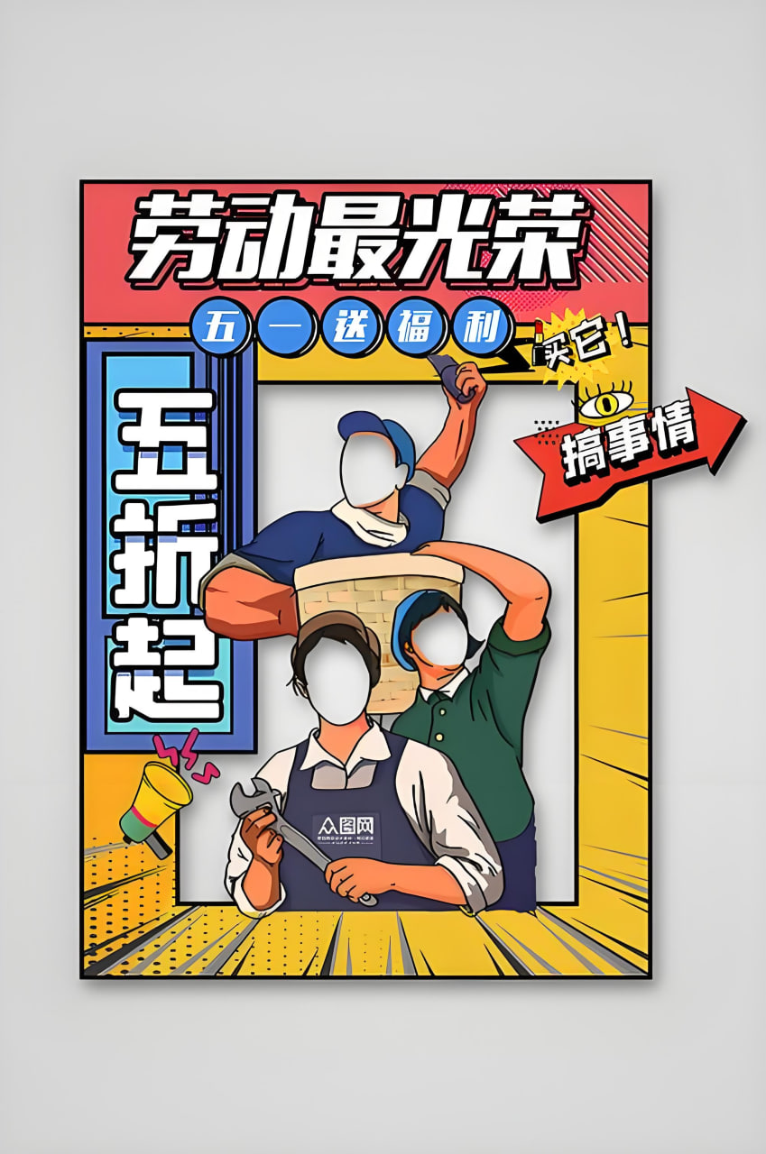 台剧《我们与恶的距离》